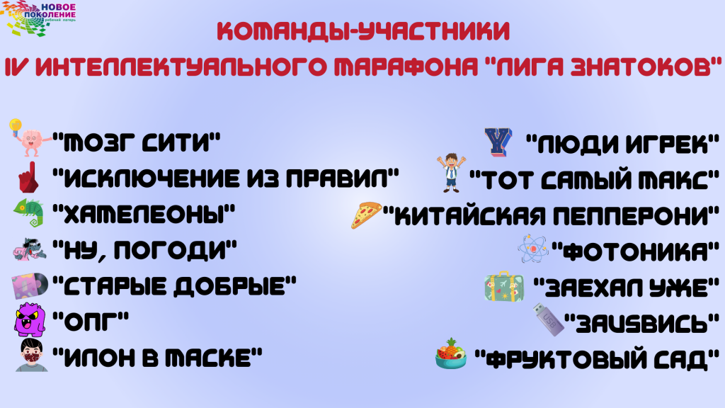 П.png П.png