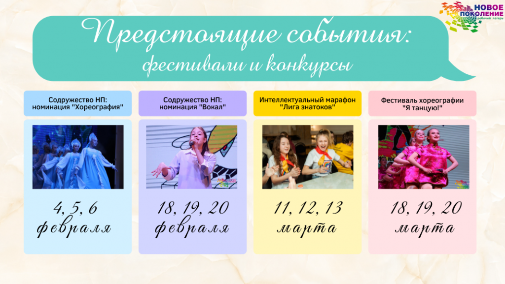 Шаблон для сайта новости (15).png Шаблон для сайта новости (15).png