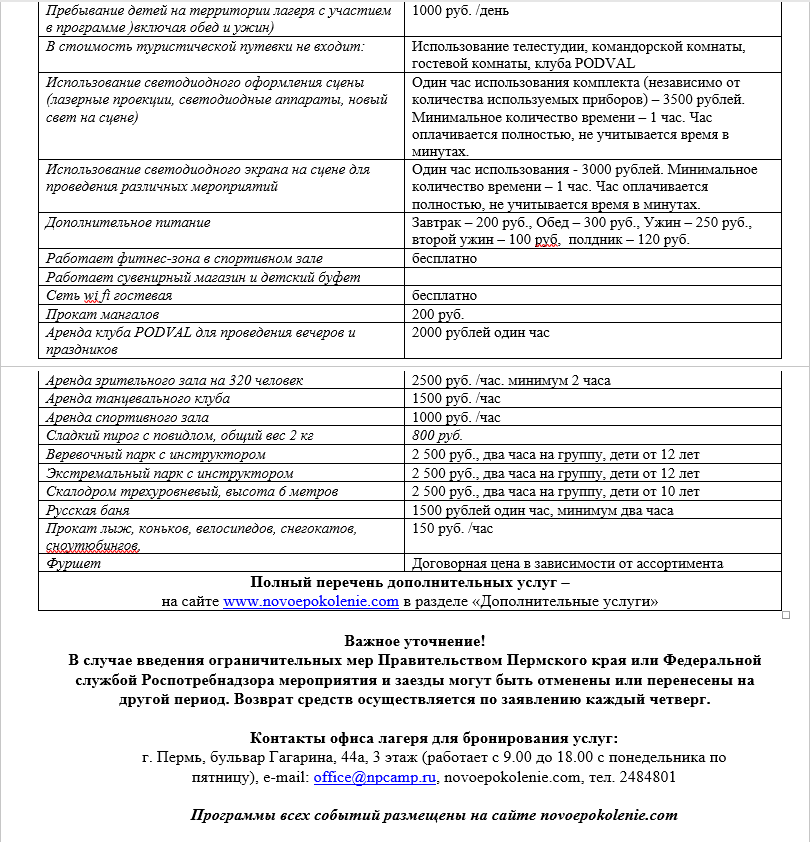 Прайс лист автосервиса ваз